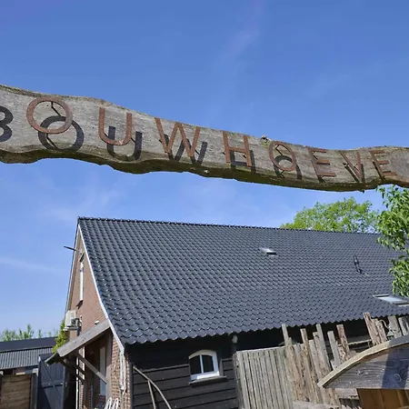 Hébergement de vacances Bouwhoeve